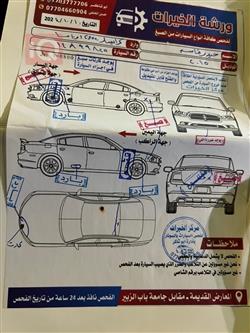 کرایسلەر 300